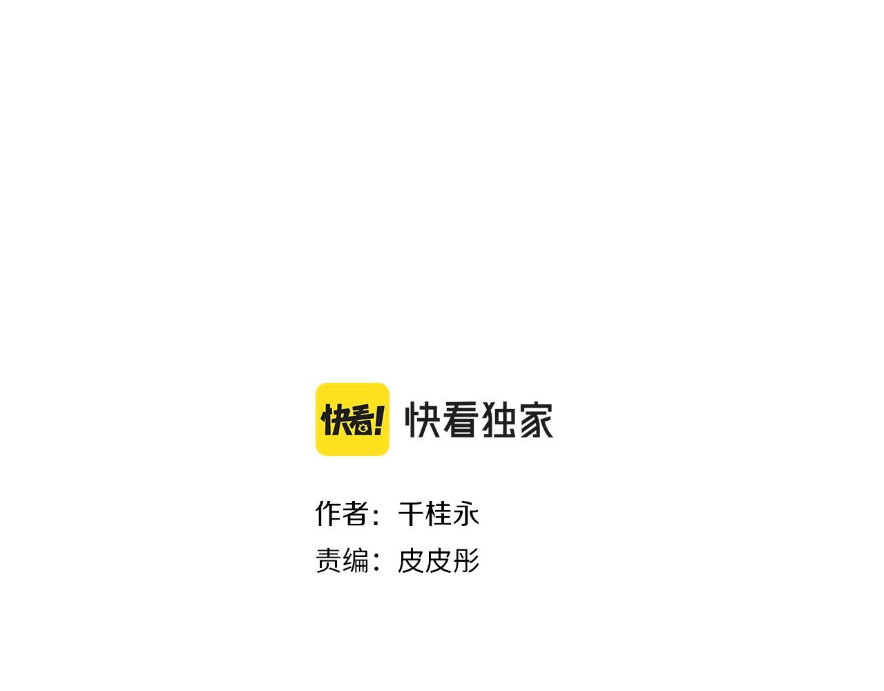 第183话 歌曲1