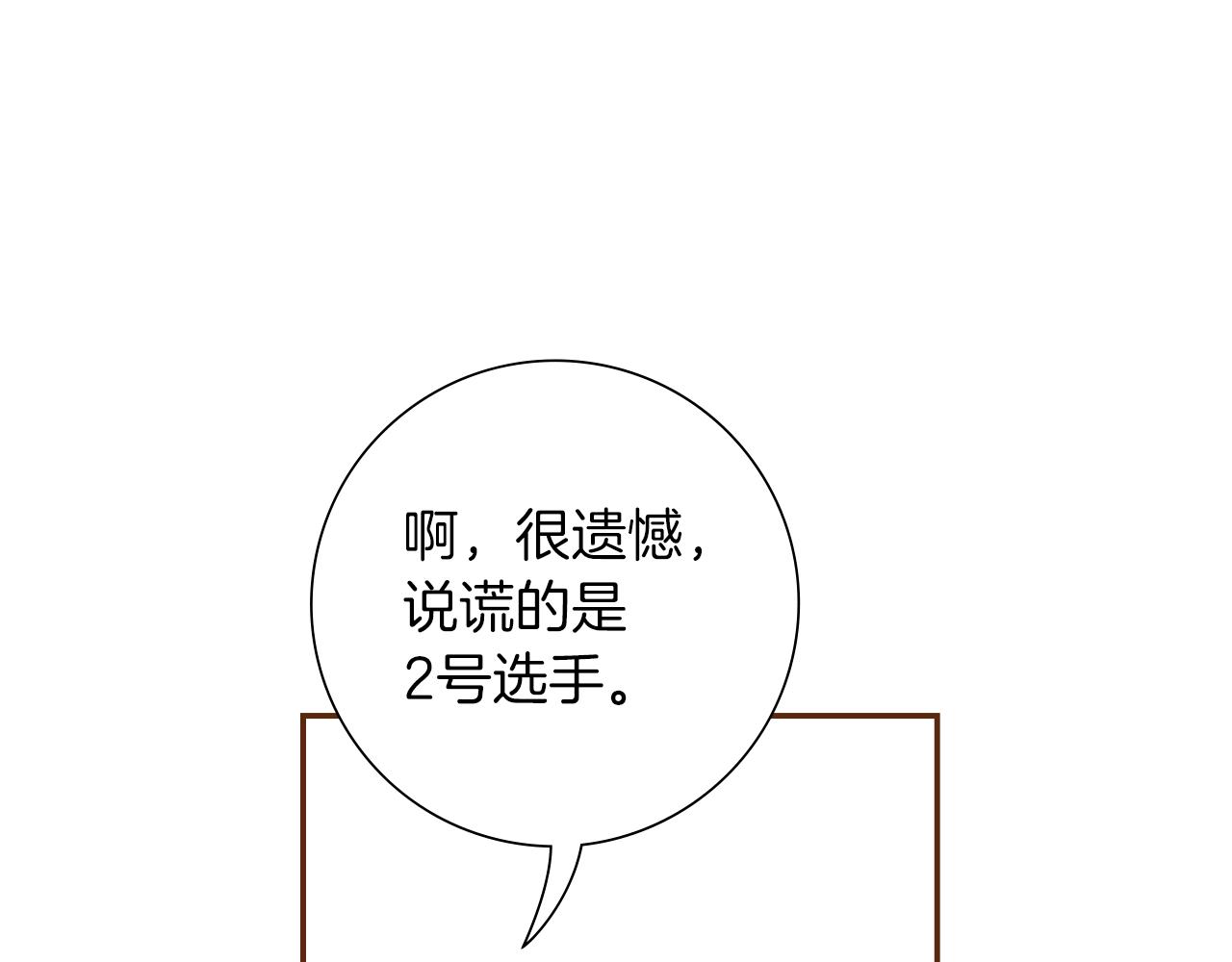 第197话 象征139