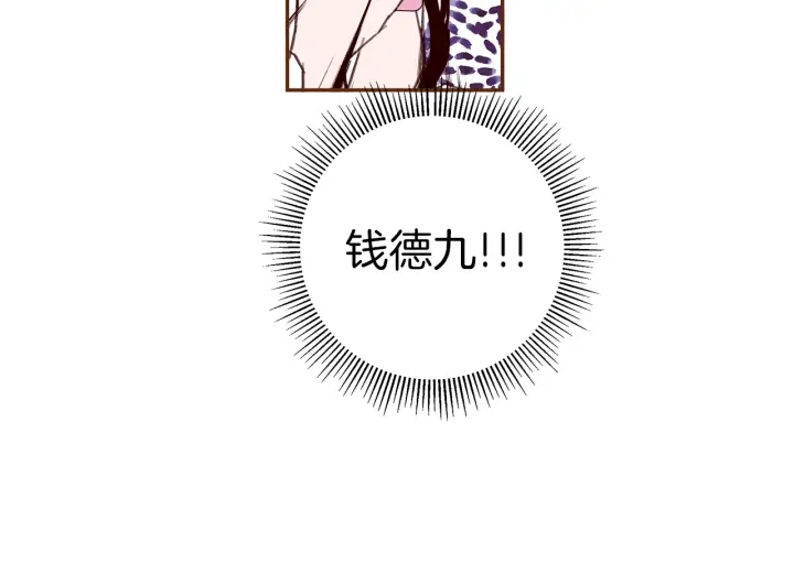 第157话 勇气76