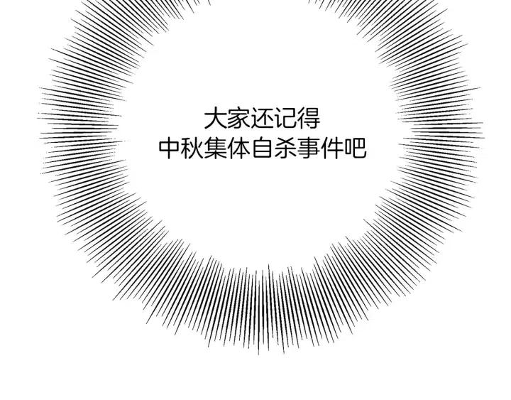 第44话 最后的演唱会127