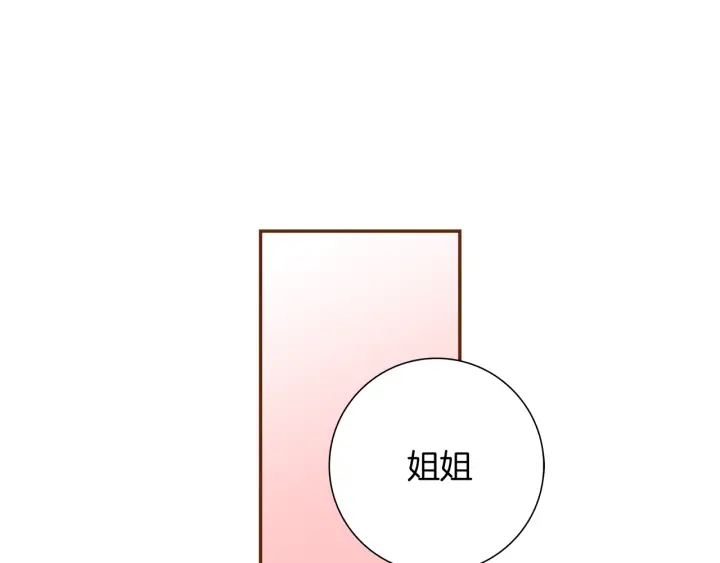第144话 拜托52