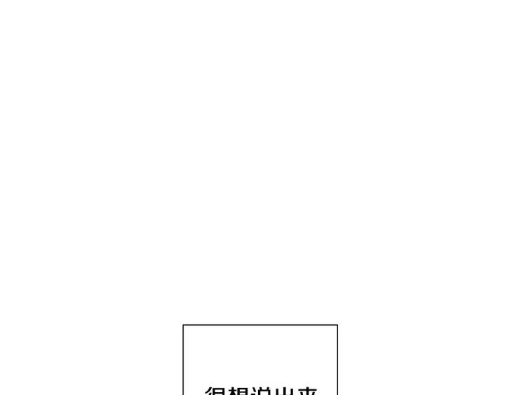 第14话 动物的本能272