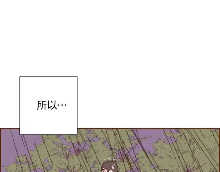 第39话 孤独是一种状态139