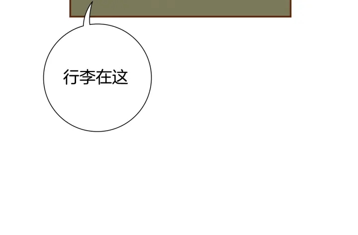 第159话 礼物21