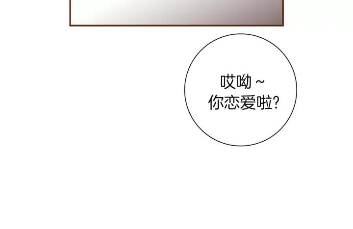 第54话 第一次约会61