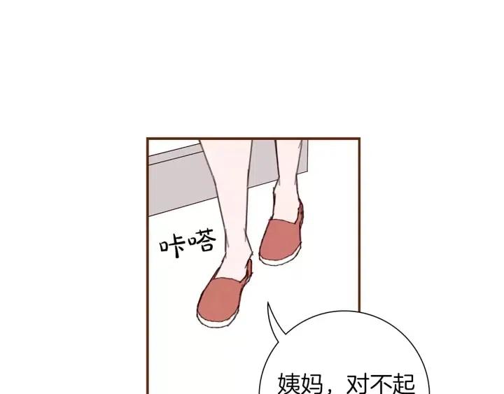 第22话 探知5