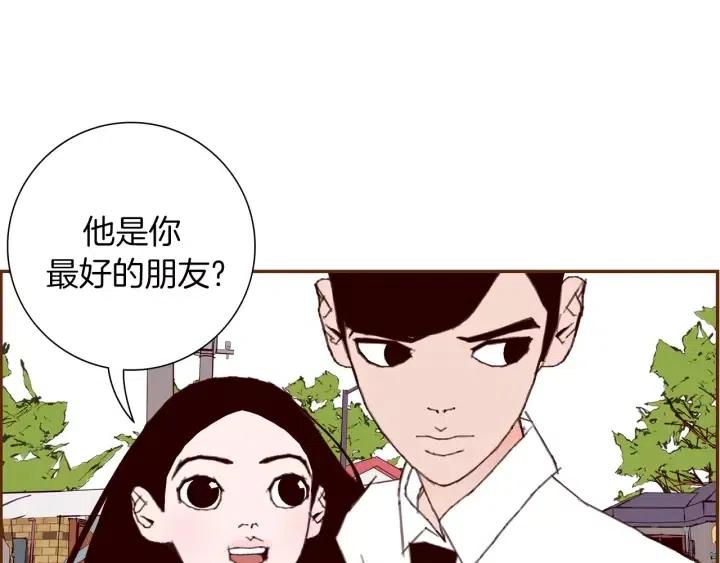 第19话 嫉妒43