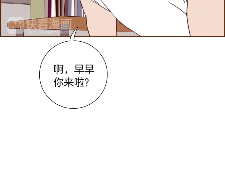 第161话 下单72