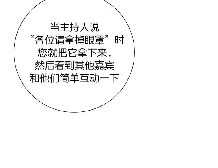 第78话 像傻瓜一样112
