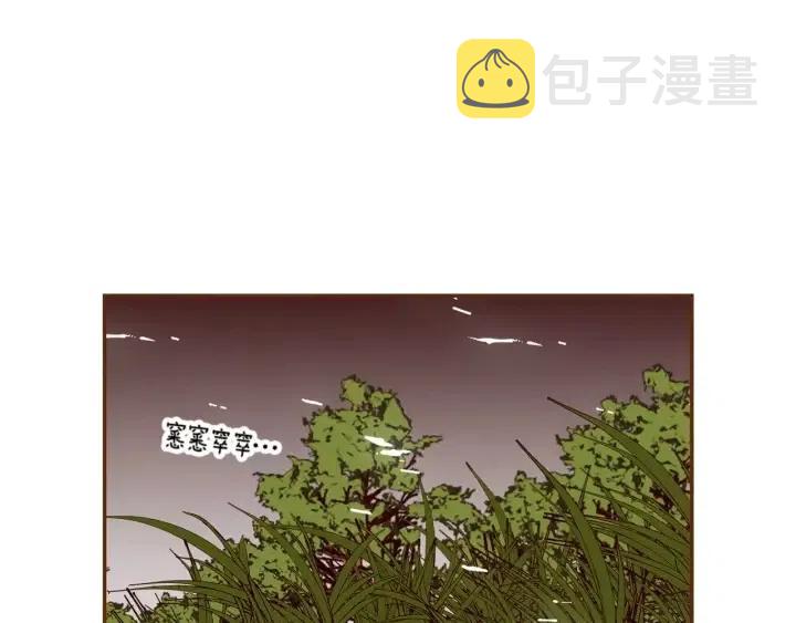 第89话 眼神193