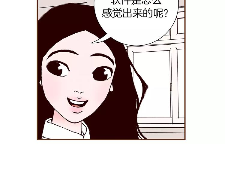 第3话 攻略32