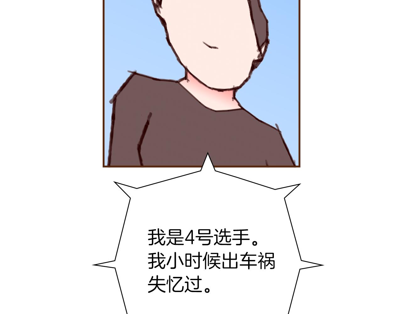 第197话 象征85