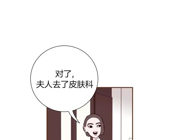第37话 天气预报173
