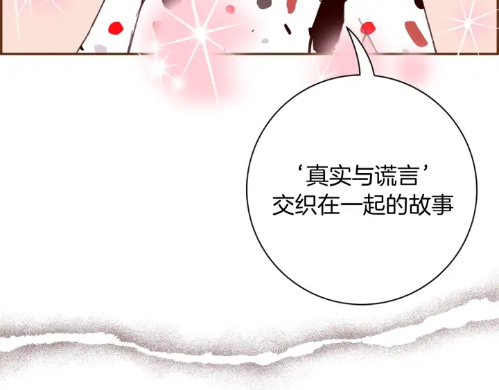 第146话 奖金48