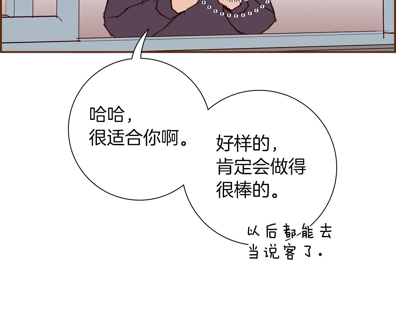 第203话 练习164