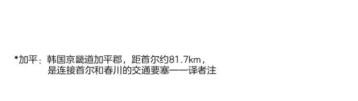 第76话 脆弱的关系120