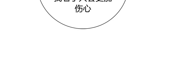 第137话 不想被看到的174