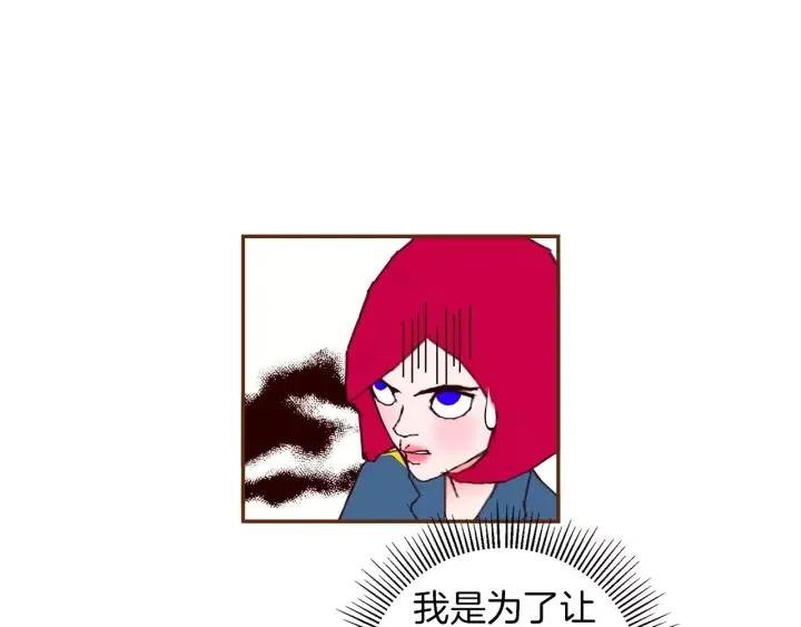 第89话 眼神51