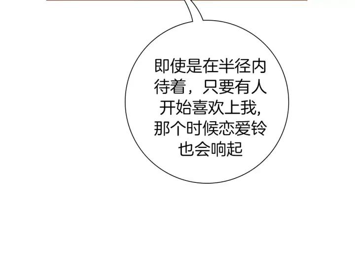 第88话 别墅的中心86