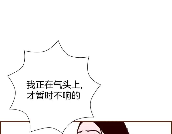 第13话 123 木头人152