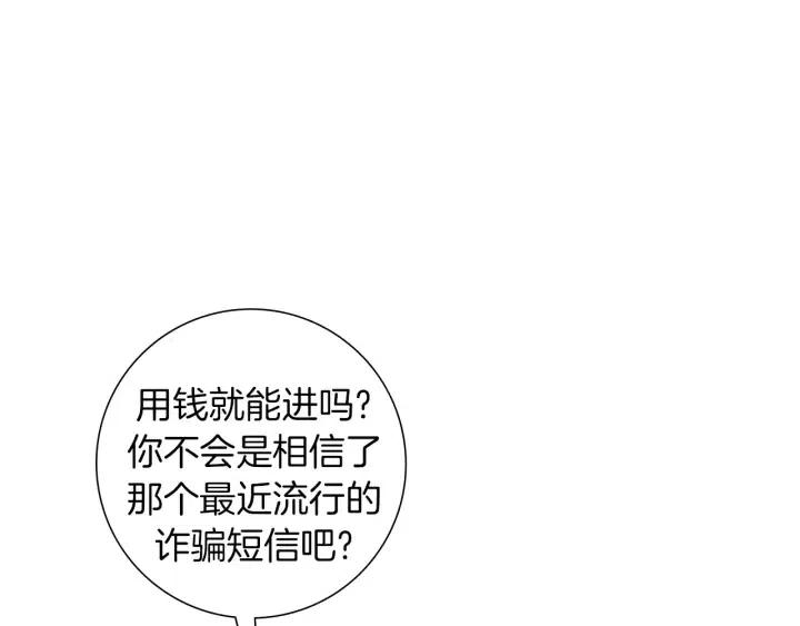第53话 反转85