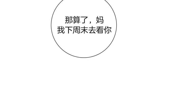 第75话 永惠的梦想25