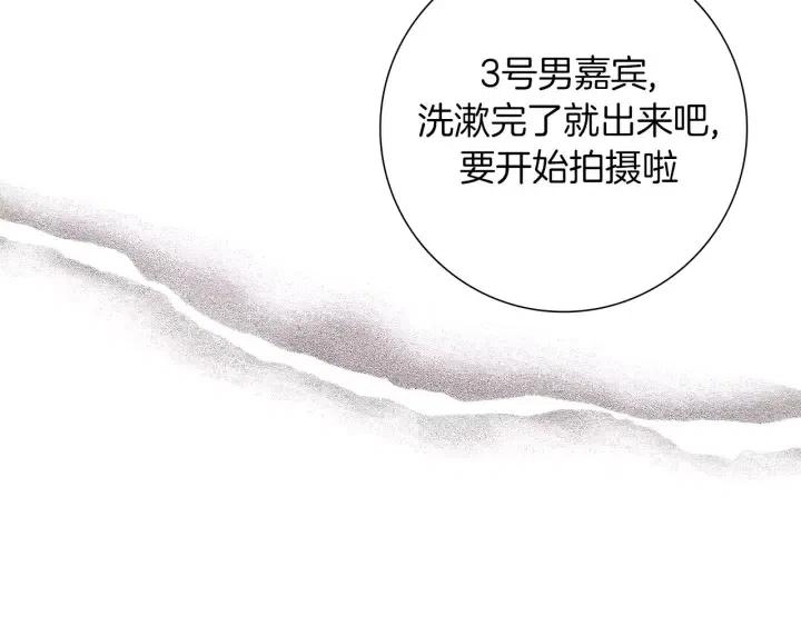 第85话 想要知道真相8