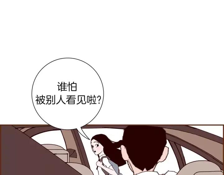 第16话 路97