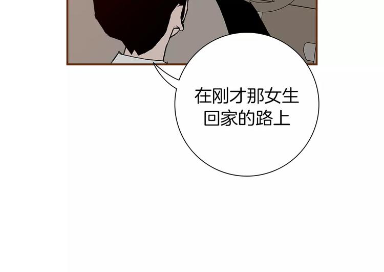 第4话 感情的种类201