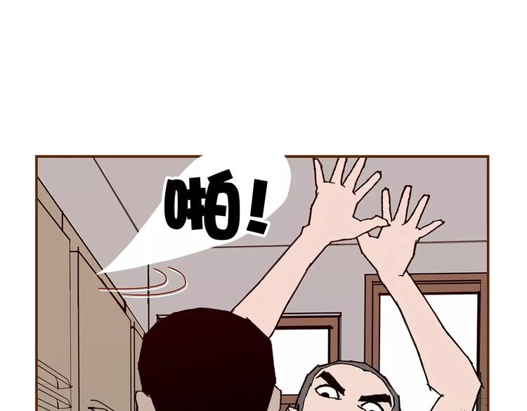第6话 被吸引的理由9