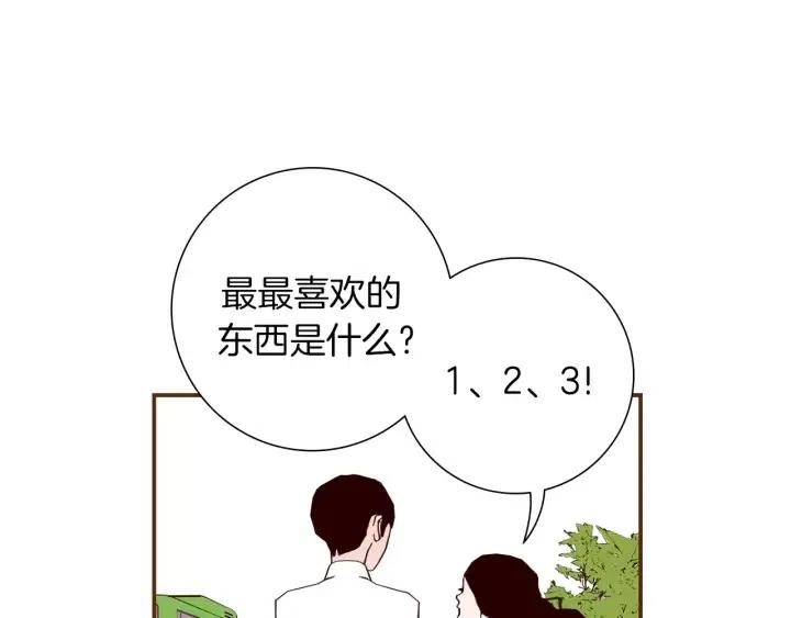 第16话 路133