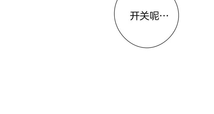 第40话 矛盾183