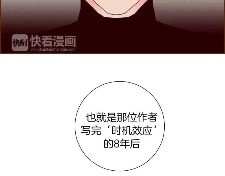 第108话 去别墅的路上105