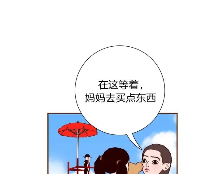 第21话 心灵的地下室198