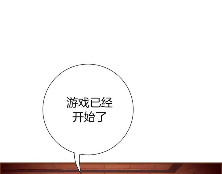 第85话 想要知道真相152