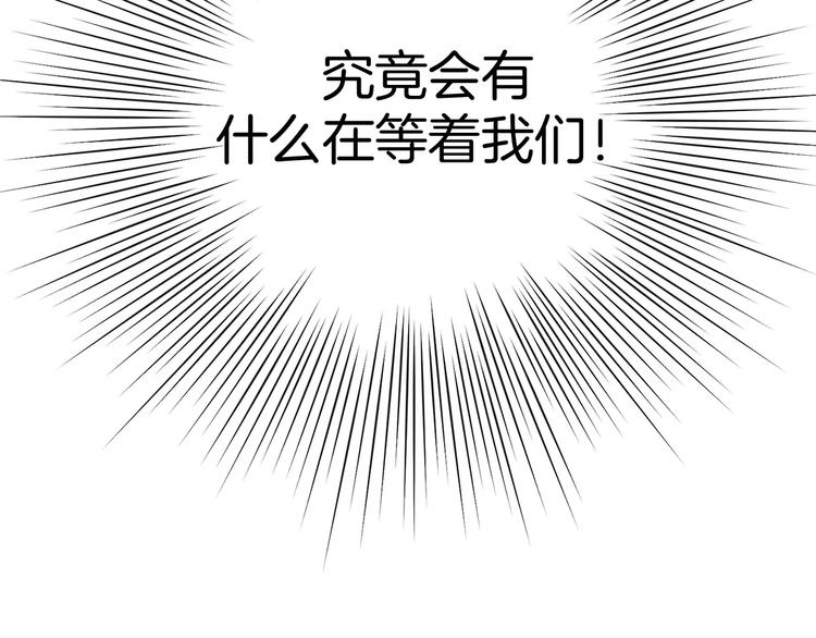 第114话 最后一条路210