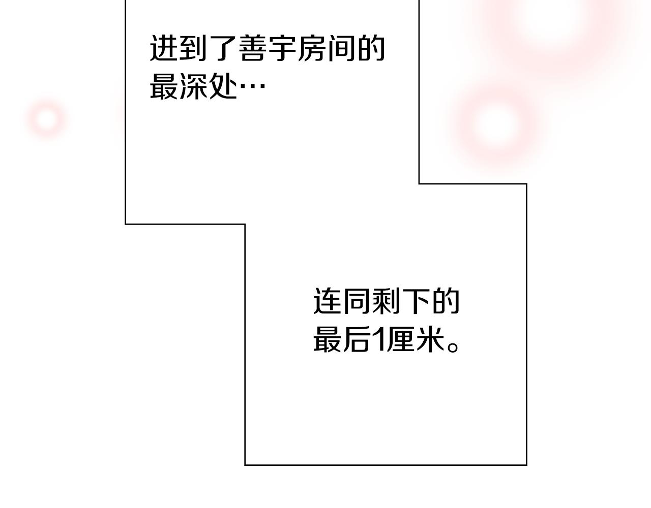 第200话 向前120