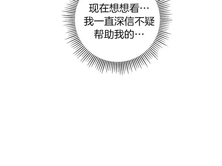 第100话 你的右边53