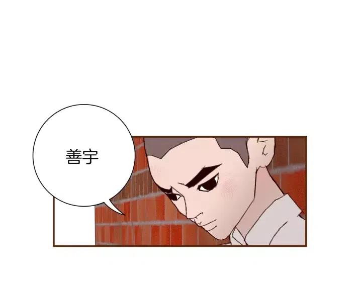 第12话 谎言208