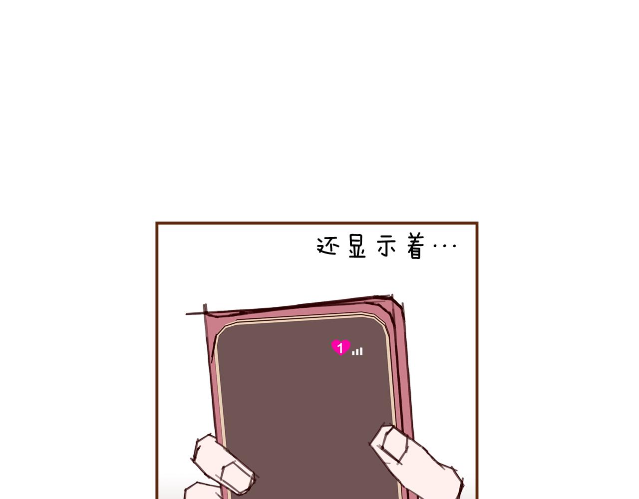 第186话 疑心138