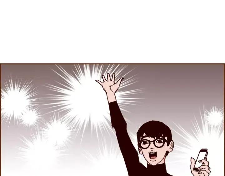 第48话 3000天的数据252