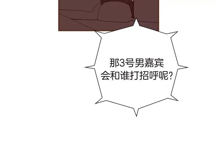 第81话 将会喜欢你的人37