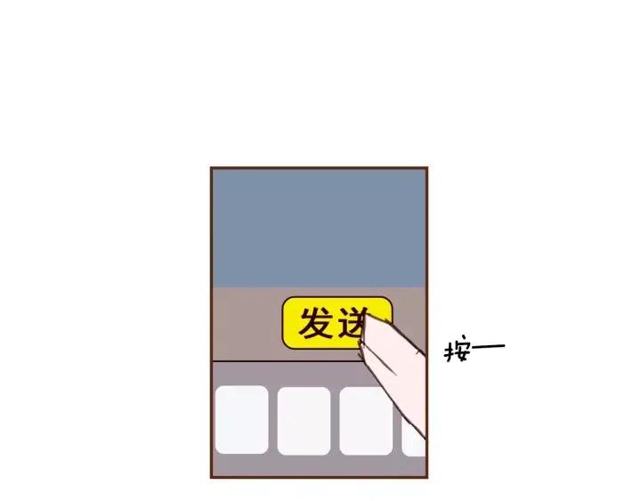 第51话 重叠的点111