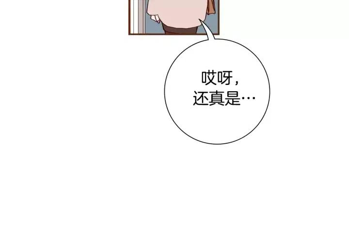 第58话 封闭测试77