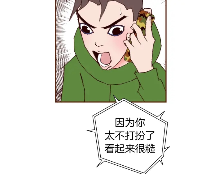 第141话 新手上路18