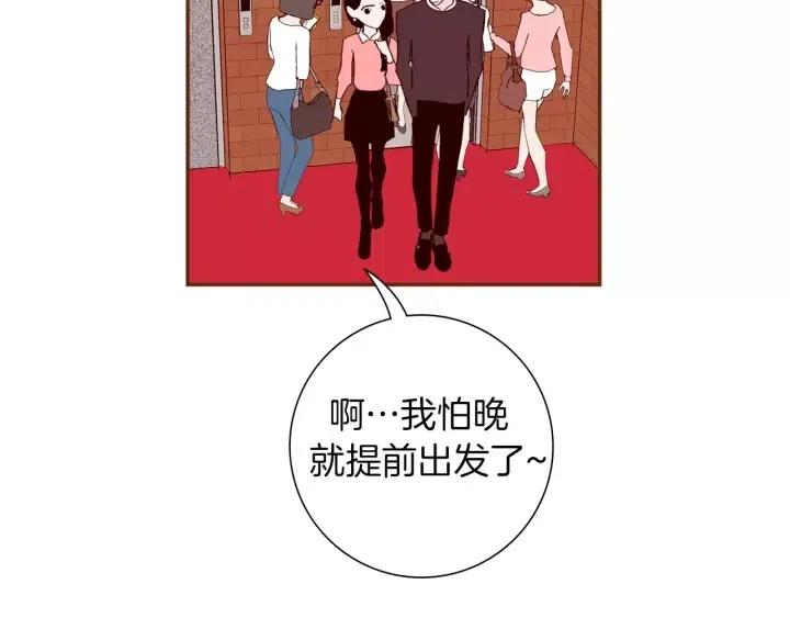 第54话 第一次约会131