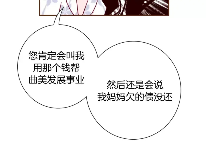 第123话 战争101