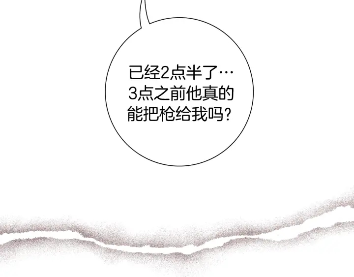 第156话决定52