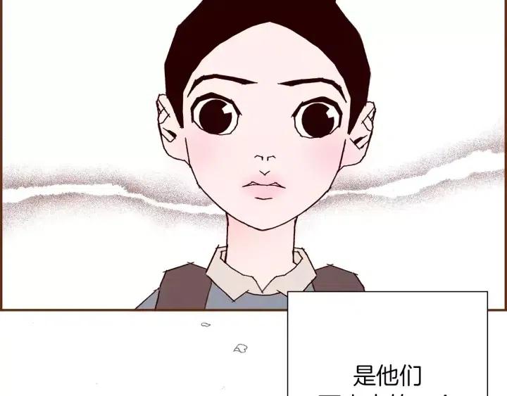 第34话 恋爱铃禁用区域169