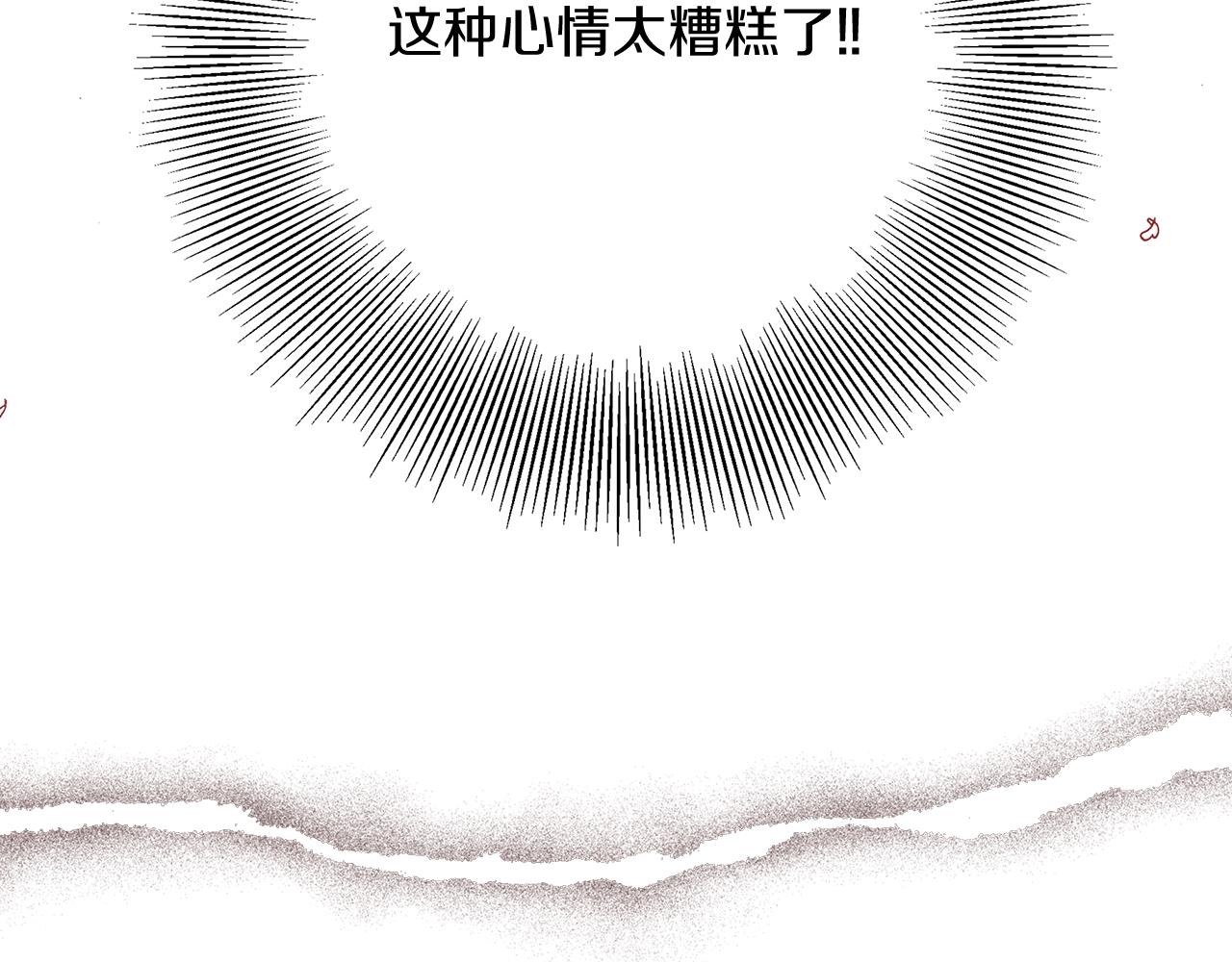 第181话 系统日志泄漏事件70